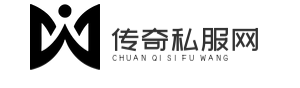 传奇找服网站